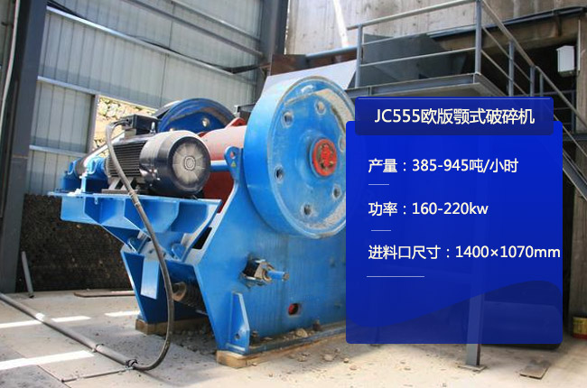 JC555WJC555ʽʯC