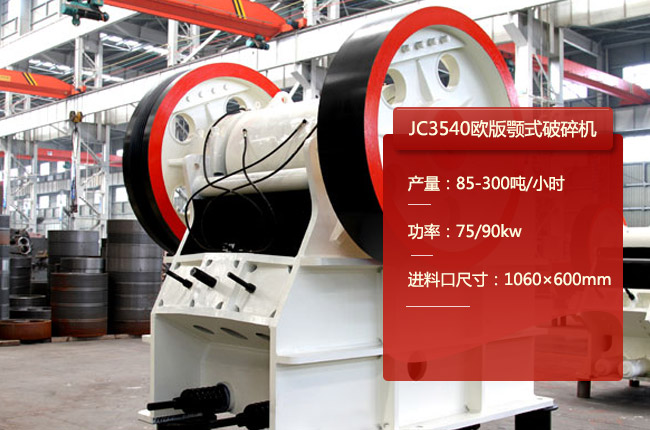 JC3540JC3540ʽʯC
