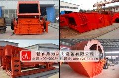 ��ʯ�C���a(ch��n)�S��_ɰʯ����C�r��