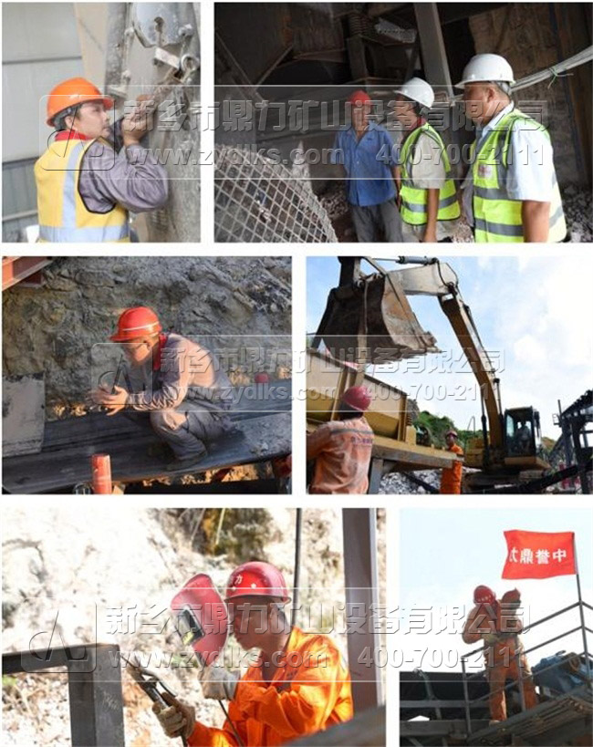 砂石破碎生產(chǎn)設(shè)備維修