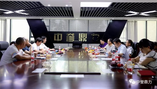 交流座談會(huì)